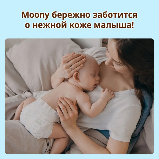 Подгузники детские