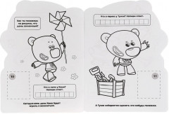 Мимимишки - Фото 3