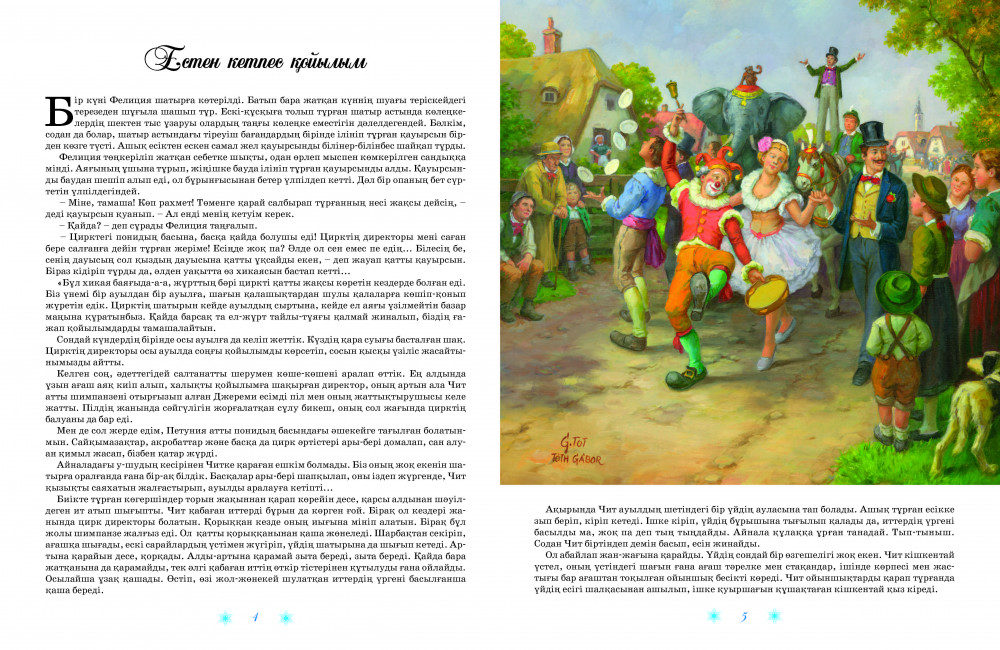 Yaoi сезімтал порнограф сағаты