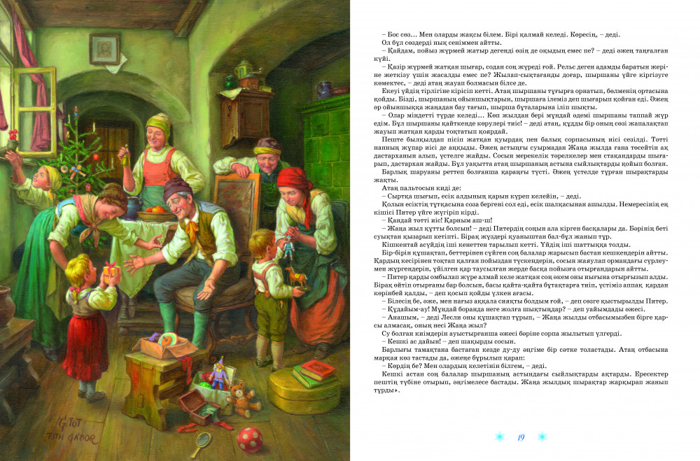 Әйелдердің порно фото галереялары