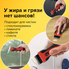Скребок универсальный «Smart clean» - Фото 3