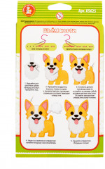 Набор для творчества «Мягкая игрушка из фетра. Корги» - Фото 2