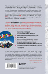 Южная стена Лхоцзе — коварные маршруты четвёртого восьмитысячника мира - Фото 1