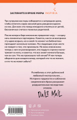 Три пары - Фото 1