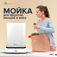 Мойка для фруктов и овощей STY05D - Фото 2