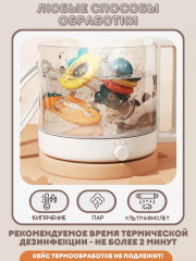 Набор погремушек и прорезывателей - Фото 3