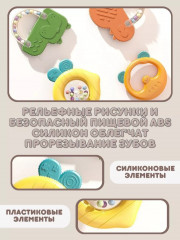 Набор погремушек и прорезывателей - Фото 4