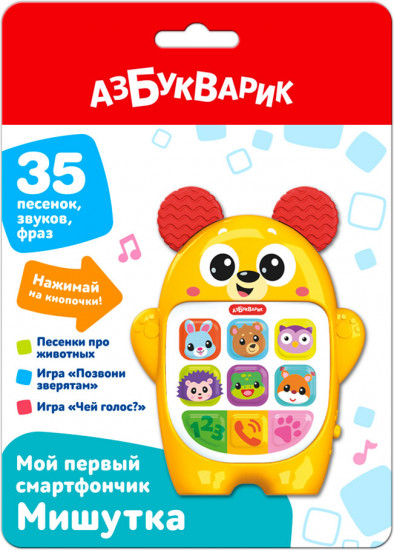 Игрушка музыкальная «Мишутка»