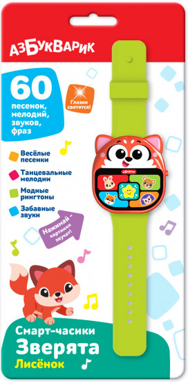 Игрушка музыкальная «Часы Лисёнок»