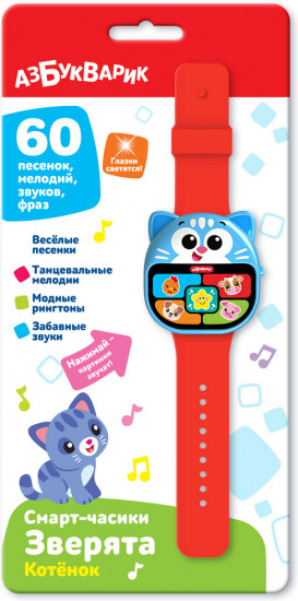 Игрушка музыкальная «Часы Котёнок»