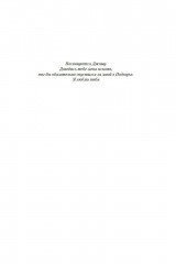 Королевство шипов и роз. Королевство крыльев и руин. Королевство стужи и звёздного света. Комплект из 3 книг - Фото 1