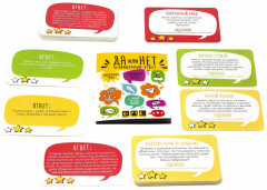 Игра карточная «Да или нет. Неожиданный ответ» - Фото 2