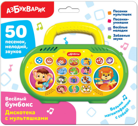 Игрушка музыкальная «Дискотека с мультяшками»