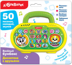 Игрушка музыкальная «Дискотека с друзьями» - Фото 1