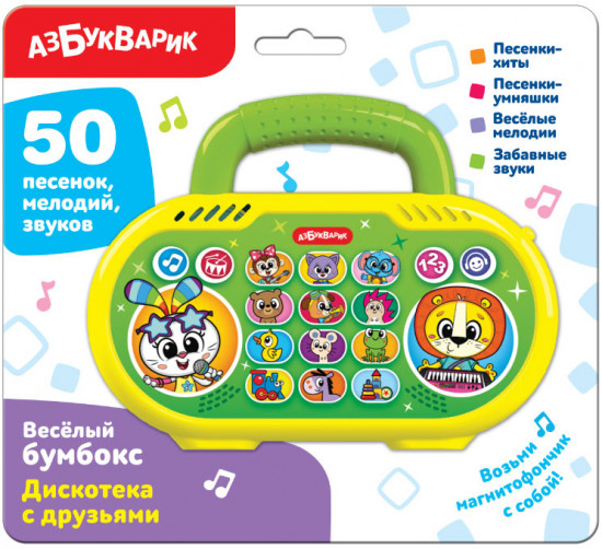 Игрушка музыкальная «Дискотека с друзьями»