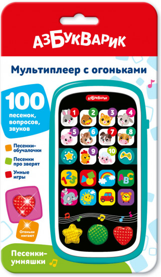 Игрушка музыкальная «Песенки-умняшки»