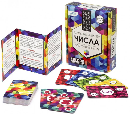 Игра карточная «Числа»