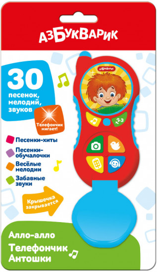 Игрушка музыкальная «Телефончик Антошки»