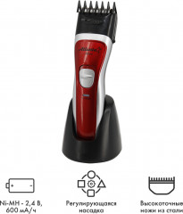 Машинка для стрижки ATH-6909 - Фото 2