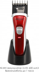 Машинка для стрижки ATH-6909 - Фото 4