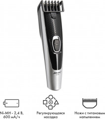 Машинка для стрижки ATH-6911 - Фото 3