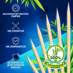 Набор зубочисток бамбуковых - Фото 2