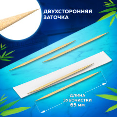 Набор зубочисток бамбуковых - Фото 3