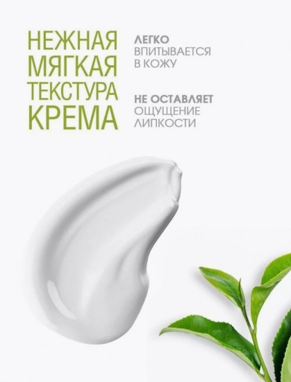 Крем для рук «Восстановление и увлажнение»