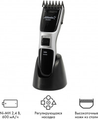 Машинка для стрижки ATH-6902 - Фото 1