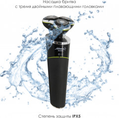 Электробритва 5 в 1 ATH-6926 - Фото 5