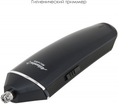 Набор для стрижки и ухода ATH-6925 - Фото 1
