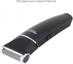 Набор для стрижки и ухода ATH-6925 - Фото 2
