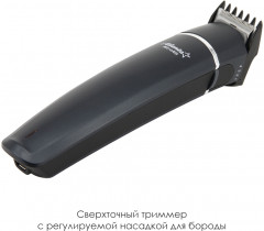 Набор для стрижки и ухода ATH-6925 - Фото 5