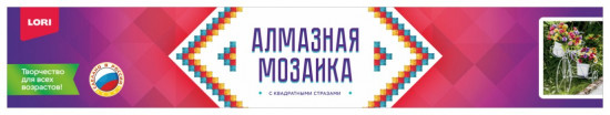 Алмазная мозаика «Велосипед с цветами»