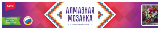 Алмазная мозаика «Цветы с клубникой»