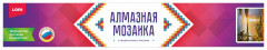 Алмазная мозаика «Цветы с клубникой» - Фото 1