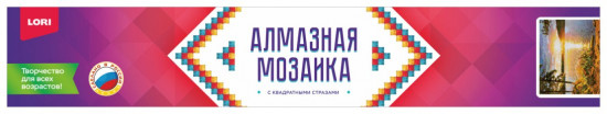 Алмазная мозаика «Цветы с клубникой»