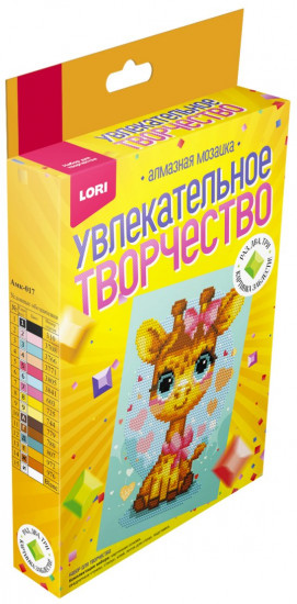 Алмазная мозаика «Жирафик»