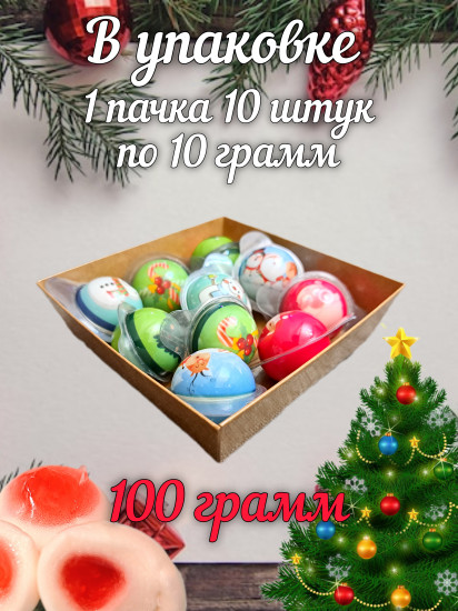 Мармелад с начинкой «Новогодние шарики»