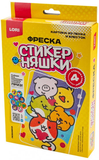 Картина из песка и блесток «Котики»