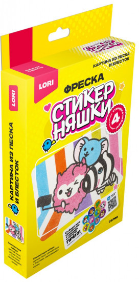 Картина из песка и блесток «Селфи»