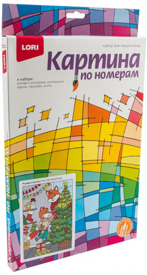 Картина по номерам «Рыжее счастье»