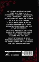 Проучить мажора - Фото 1