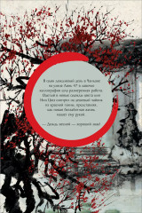 Да будет ночь. Том 1 - Фото 1