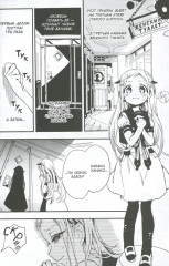 Туалетный мальчик Ханако. Комплект из 5 книг - Фото 1