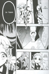 Туалетный мальчик Ханако. Комплект из 5 книг - Фото 2