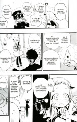 Туалетный мальчик Ханако. Комплект из 5 книг - Фото 5