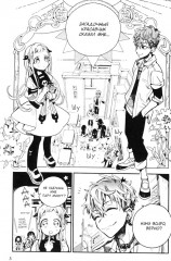 Туалетный мальчик Ханако. Комплект из 5 книг - Фото 6