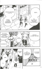 Туалетный мальчик Ханако. Комплект из 5 книг - Фото 9