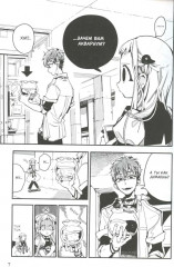 Туалетный мальчик Ханако. Комплект из 5 книг - Фото 10